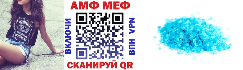 Купить закладки  Карабулак  АМФЕТАМИН Premium 