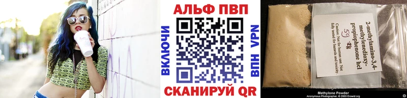 Купить  Карабулак  Альфа ПВП СК 