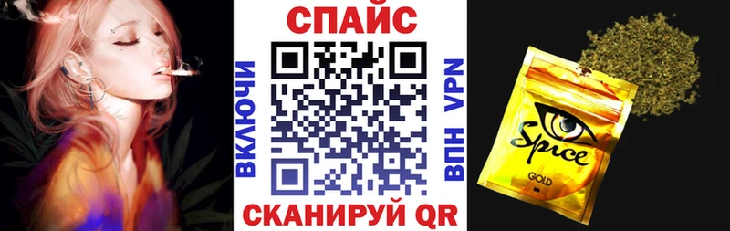 Бутират буратино  Купить где  Карабулак 