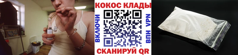 Купить закладки  Карабулак  Кокаин FishScale 