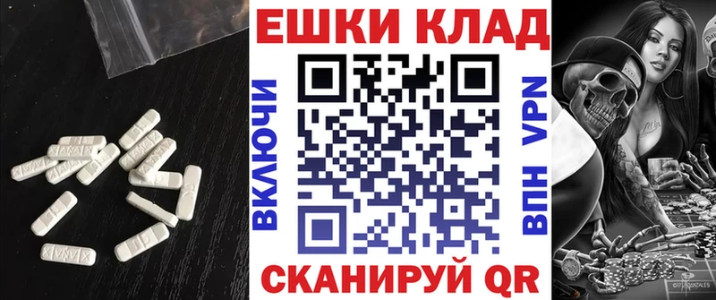 Ecstasy 300 mg  Купить где  Карабулак 
