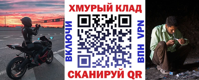 ГЕРОИН Heroin  Купить закладки  Карабулак 