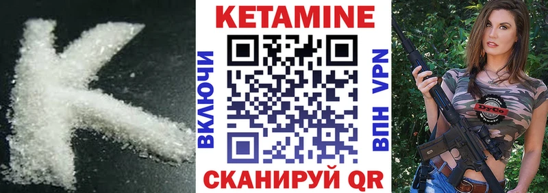 Купить закладки Карабулак КЕТАМИН ketamine