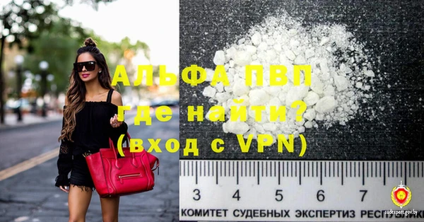 скорость mdpv Вязники