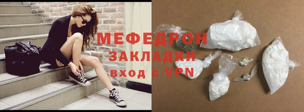 скорость mdpv Вязники