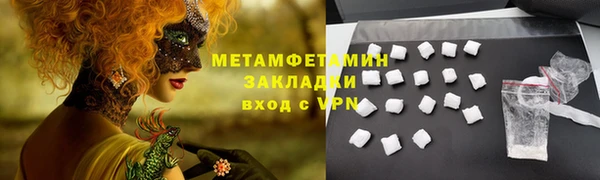 скорость mdpv Вязники