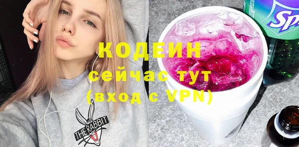 скорость mdpv Вязники