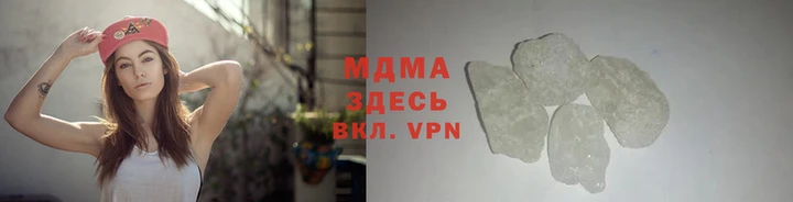 тгк Вяземский