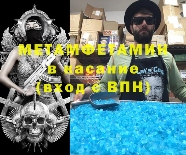 гидра Вязьма