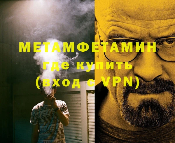 гашиш Горно-Алтайск