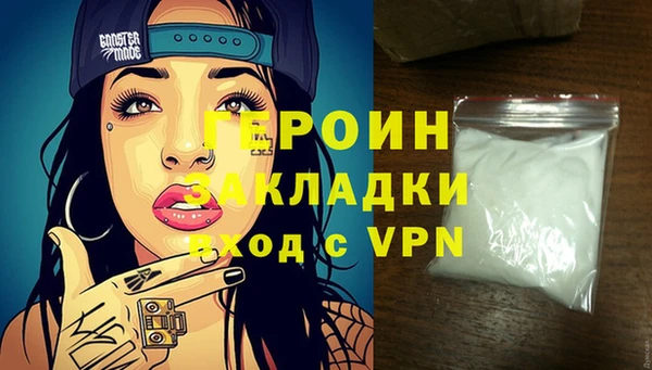 скорость mdpv Вязники