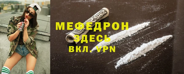 тгк Вяземский