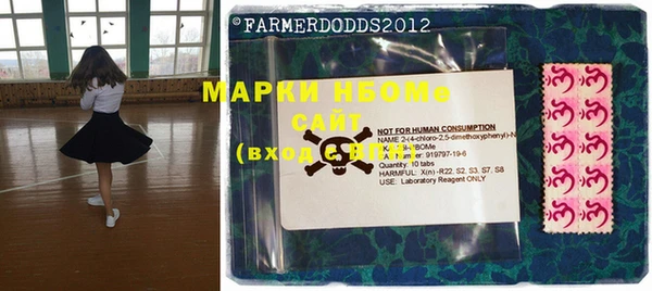 скорость mdpv Вязники
