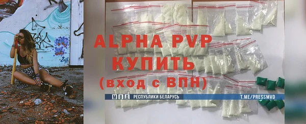 тгк Вяземский