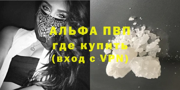 скорость mdpv Вязники