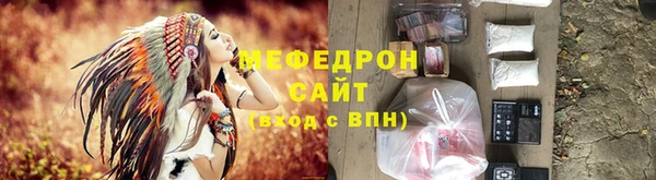 скорость mdpv Вязники