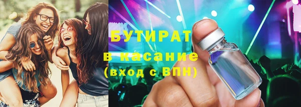 гидра Вязьма