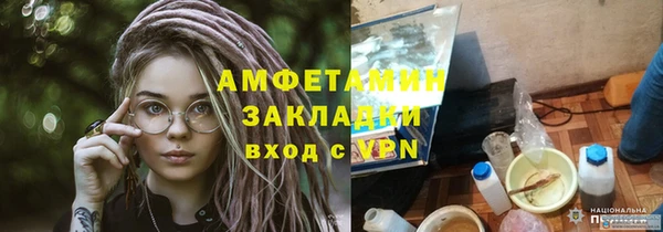 MDMA Горняк
