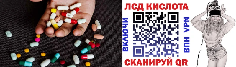 ЛСД экстази кислота Купить Карабулак