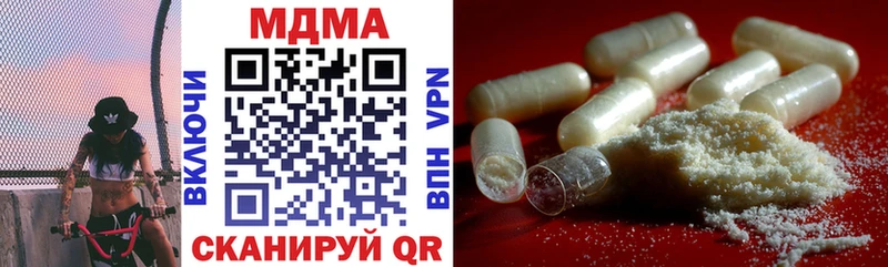 МДМА кристаллы  Купить где  Карабулак 