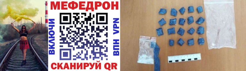 Купить закладки  Карабулак  Меф mephedrone 