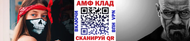 Метамфетамин пудра  Купить где  Карабулак 