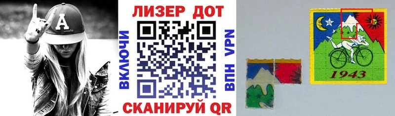 Купить где  Карабулак  Наркотические марки 1500мкг 